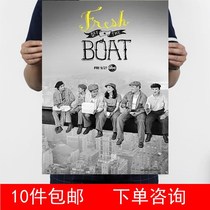 First arrived at first glance to sixth season Randall Park Wu Tian Tian Tian Ming Publicity Decoration Painting 2