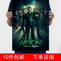 Arrows second season Stephen Amer Kraft paper painting propaganda pictorial decorative painting 2