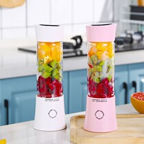 Mini portable juicer Glass body multi-function rechargeable fruit and vegetable juice machine