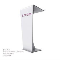 High-end welcome desk Creative fashion reception desk Speaker table Conference room podium table Podium host table EMCEE table