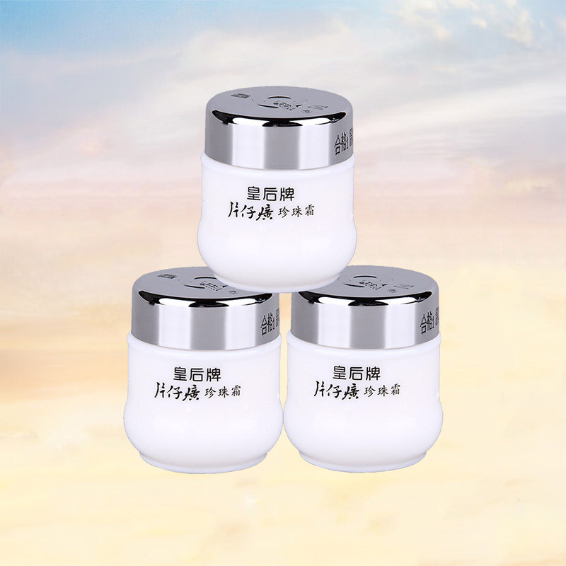 片仔癀珍珠霜-片仔癀珍珠霜促销价格、片仔癀珍珠霜品牌- 淘宝