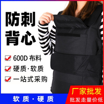 Stab-proof vest hard security multi-function tactical anti-stab suit soft breathable vest stab-proof suit