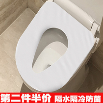 Kaili disposable toilet pad anti-bacterial maternal travel cushion paper thickened toilet cover cushion paper waiting for delivery 6 pieces