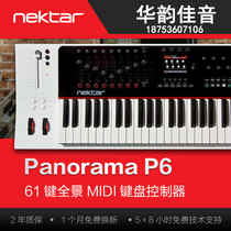 Nektar Panorama P6 software controller 61 key MIDI keyboard DAW controller
