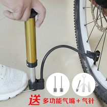 Mountain bike mini portable pump for childrens car basketball small multifunctional air nozzle needle household inflatable