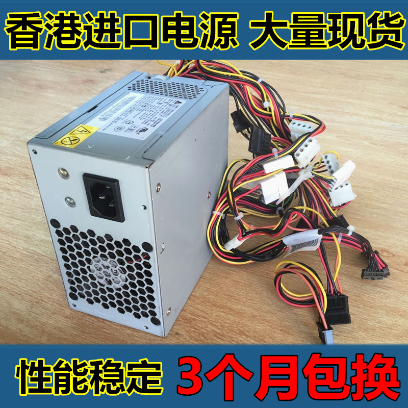 Delta General DPS-400MB-1A rated 400W graphics card 6-needle desktop workstation power supply silent package