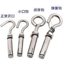 Stainless steel combination extended expanded sheep eye adhesive hook non-standard custom explosion ring expansion hook small mouth large opening screw hook