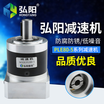 Engraving machine reducer 86 hybrid servo motor planetary reducer stepping reducer engraving machine accessories