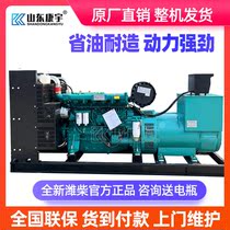 Weichai 30 diesel generator set 380V three-phase 50 100KW200 300 400 500 kW three-phase electricity