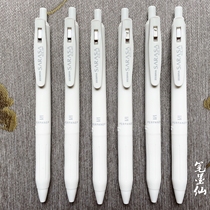 Japan Zebra Guoyu Platinum joint PERPETEP Limited pen 0 5mm gel pen pen outline pen