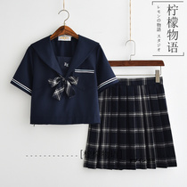 Orthodox soft sister JK uniform skirt snowflake embroidery Navy style body uniform student college style suit female