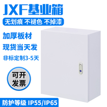 Indoor thickening and deepening base box distribution box power household electrical cabinet open custom wiring strong power control box