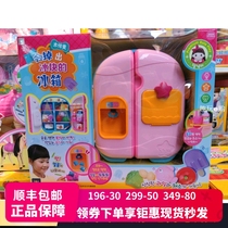 Korean toytron Tsui Beauty Childrens Refrigerator Burger Shop Juice Ice Cream Girl Kitchen House Toy