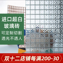 Imported ultra-white glass brick partition wall frosted crystal brick transparent bathroom screen porch transparent glass wall
