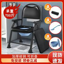 Elderly toilet chair toilet stainless steel reinforced toilet chair toilet disabled pregnant women bath chair prevention ~