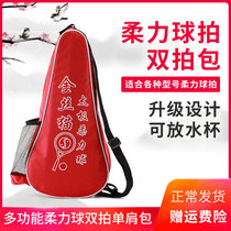 Soft ball shoulder satchel bag Tai Chi soft racket shoulder bag blue Oxford cloth cover