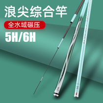 Wuhan Tianyuan Deng Gang Flagship Store Wave Tip Large Things Fish Rod Carbon Super Light Ultra Hard 28 Fishing Rod 19 Fishing Pole