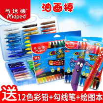 Mapeide oil painting stick 36 color 48 color baby crayon children color set 24 color kindergarten pupil brush