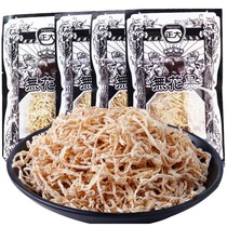 {Pre-sale} silk figs dried sweet and sour fruit candied fruit 8090 nostalgic casual snack combination