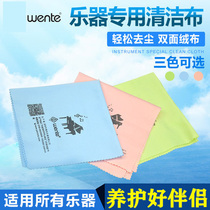 Violin guitar cloth in violin guitar cello piano erhu guqin guzheng ukulele polished wipe cloth