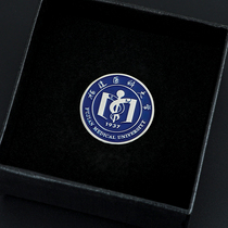 140 Fujian Medical University Metal Badge Customized Badge Logo Memorial Memorial Card Badge