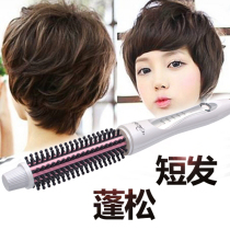 Home electric curly hair comb Dual-use Woman Curly Hair Stick Theyzer Sloth short haircut fluffy and fluffy hair inner button not hurt