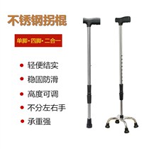 Stainless steel crutches for the elderly crutches