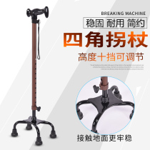  The elderly four-legged crutch thickened cane The elderly can adjust the telescopic lightweight non-slip small four-corner crutch walker