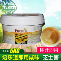 Puratos Ready-to-use salty cheese sauce Baking sauce Salty bread Cake supplies 5kg Baking sandwich