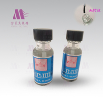  MITY-TITE wig glue imported from the United States hair glue hair glue hair glue skin glue