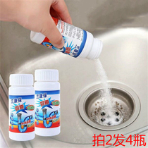 (Buy 2 rounds of 4)Pipe dredging agent through the sewer strong kitchen oil toilet anti-odor toilet blockage deodorant