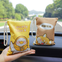 Car charcoal bag new car to smell in the car car car to remove formaldehyde odor cute creative bamboo charcoal chartered car deodorant artifact