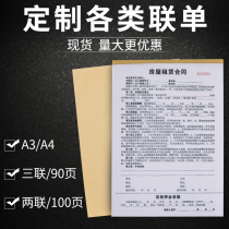 Housing lease contract A4 two real estate intermediary agreement triple A3 printing rental documents printing customization