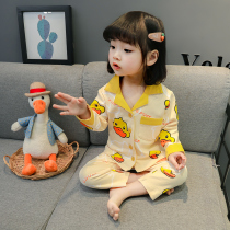 Little yellow duck girl pajamas Spring and Autumn Children girl Autumn cartoon children Girl split cotton home clothes