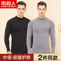 South Pole high collar antibacterial thermal underwear mens thickened and velvety undershirt autumn clothes outside wearing single-piece blouses winter