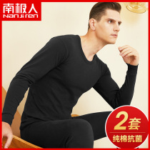 Antarctic People Pure Cotton Autumn Clothes Autumn Pants Suit Men Cotton Sweatshirt Thin and warm lingerie Winter Antibacterial wear beating bottom
