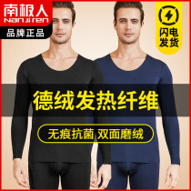South Pole Develvet Cashless Fever Thermal Underwear Mens Big Code Winter Plus Suede Autumn Clothes and Autumn Shirts Undershirt Suits