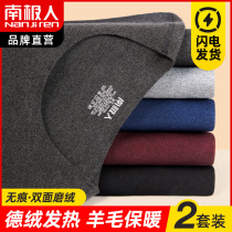 South Pole Develvet Fever Thermal Underwear Mens Wool No-Mark Undershirt Plus Suede Thickened Autumn Clothes Pants Suit Winter