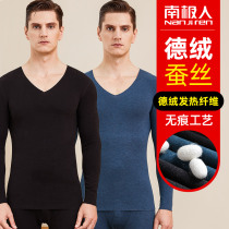 South Pole Silk Delsuede Fever Warm Underwear Men Beating Bottom Inner Wearing Cotton Jersey Youth Autumn Clothes Anti Chilling Suit