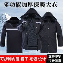 Military coat winter security thick cotton coat black long multi-function cotton padded jacket men and women winter cold cotton clothing