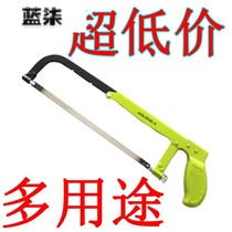 Hacksaw frame household metal cutting saw bow small manual saw steel according to iron saw multi-function rigid saw frame