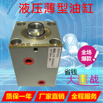 Thin cylinder square CX-SD LA32 40 50 63 (vertical and horizontal)JOB HTB mold cylinder high temperature resistance