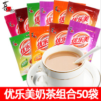 Youlomei milk tea bag 22g*50 packs FCL wheat fragrant taro flavored Assam milk tea powder raw material wholesale