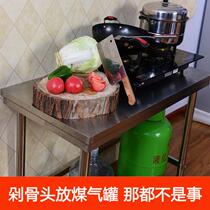 Stainless steel single-layer Workbench Gas stove shelf placed gas tank Table restaurant kitchen stainless steel operating table