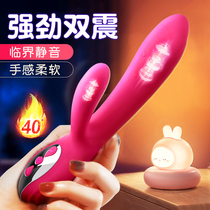Female supplies vibrator masturbation adult toy climax artifact warming double shock student dormitory mute insertable