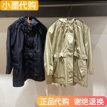 Counter jnby Jiangnan cloth clothing childrens clothing 2021 autumn boys and girls work clothes hooded windbreaker 1L7916390