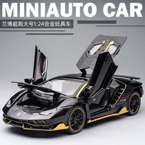 Lamborghini 1:24 alloy model car simulation car model children Boy gift large alloy toy car
