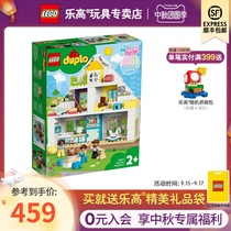LEGO LEGO Depot Series 10929 Dream Home Large Granules for Boys and Girls Building Blocks Children Toys