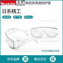 makita Japan makita protective glasses anti-splash anti-wind sand White Transparent female riding polishing work labor insurance