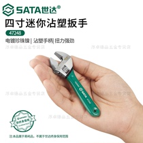  SATA Shida mini four-inch adjustable wrench air conditioning maintenance small short handle live mouth live network 4 inch wrench 47248
